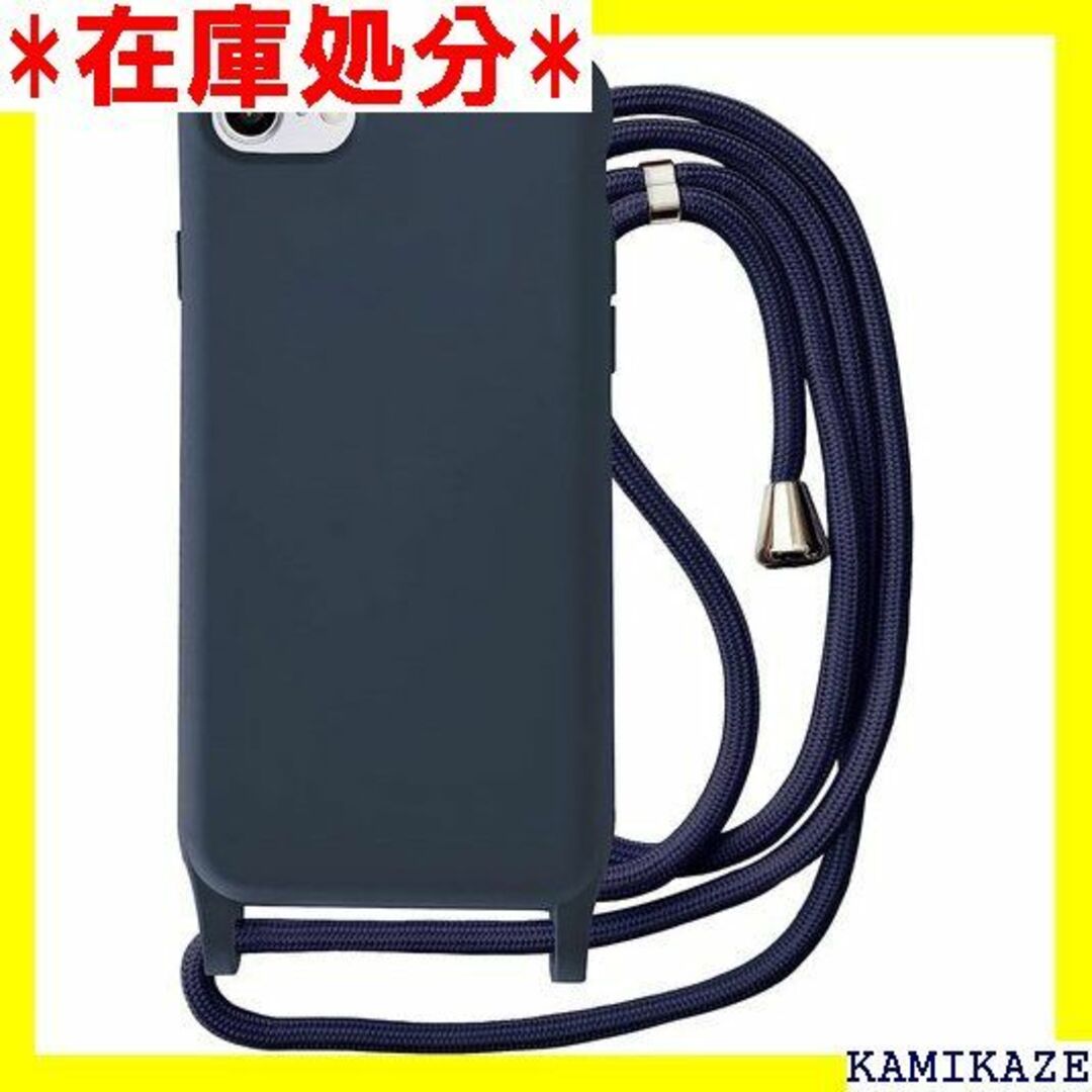 ☆在庫処分 MINTY iPhoneSE 第3世代/第2世 ナイトブルー 150 スマホ/家電/カメラのスマホアクセサリー(iPhoneケース)の商品写真