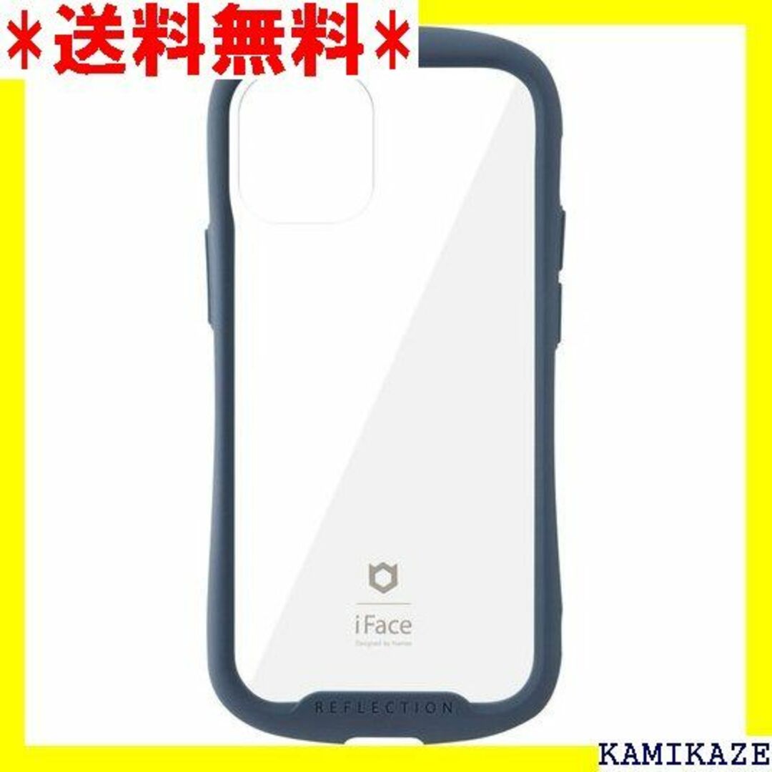 ☆在庫処分 iFace Reflection iPhone 強化ガラス ネイビー