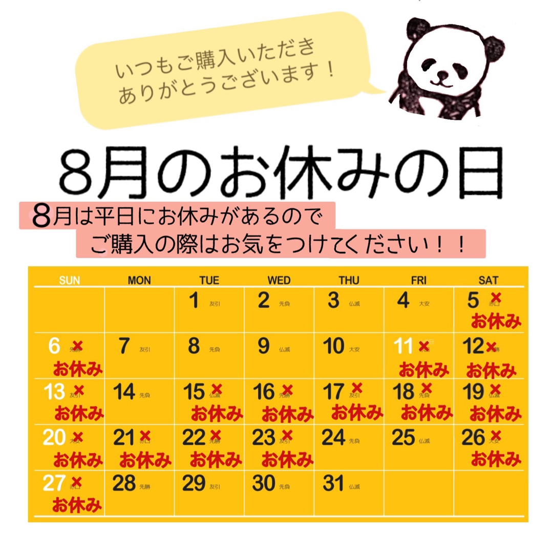 【新米】令和4年産 北海道米　ゆめぴりか　無洗米　10kg 1