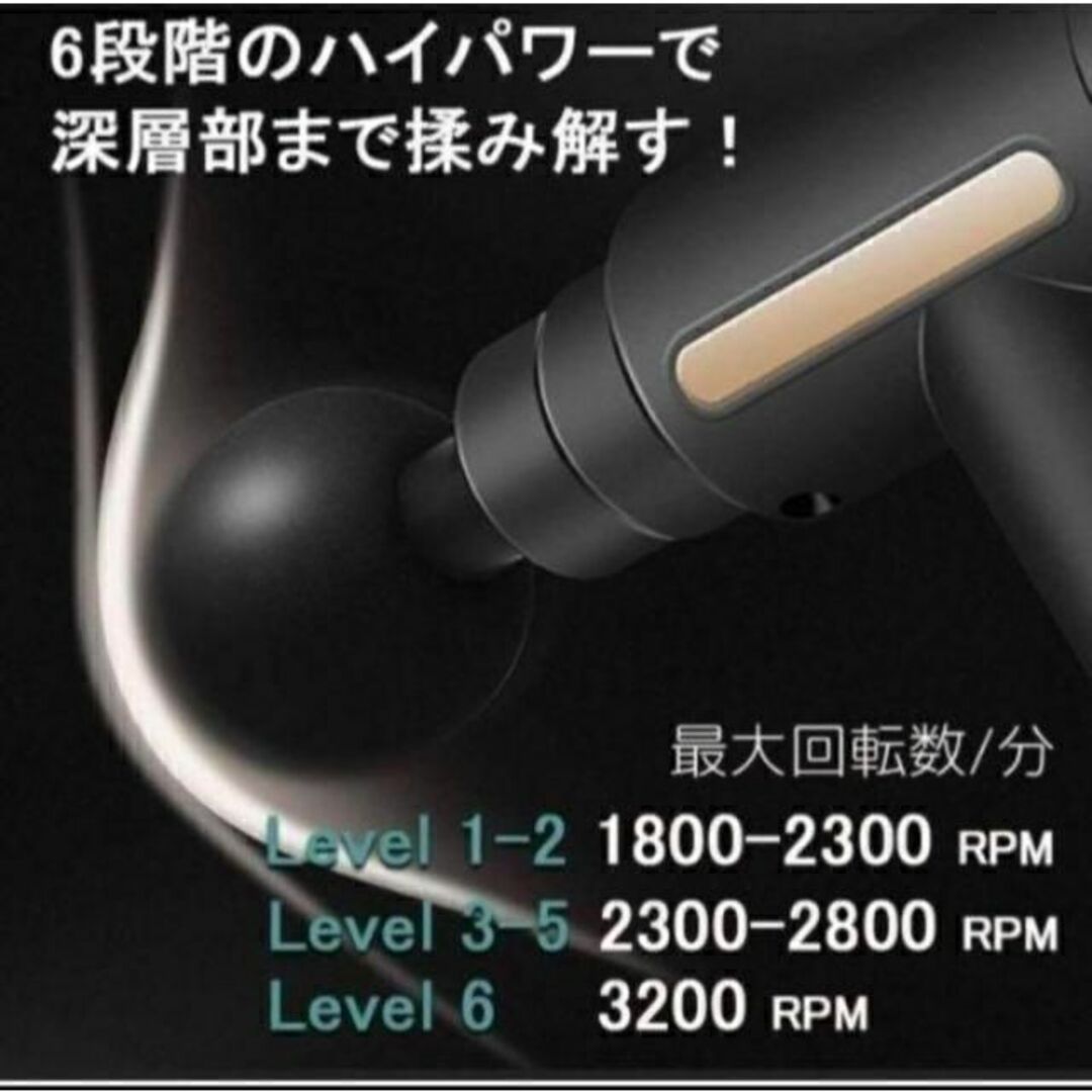 ⭐️新品・箱付き❗️マッサージガン　日本語取説 軽量 肩コリ　腰　筋膜リリース スマホ/家電/カメラの美容/健康(マッサージ機)の商品写真