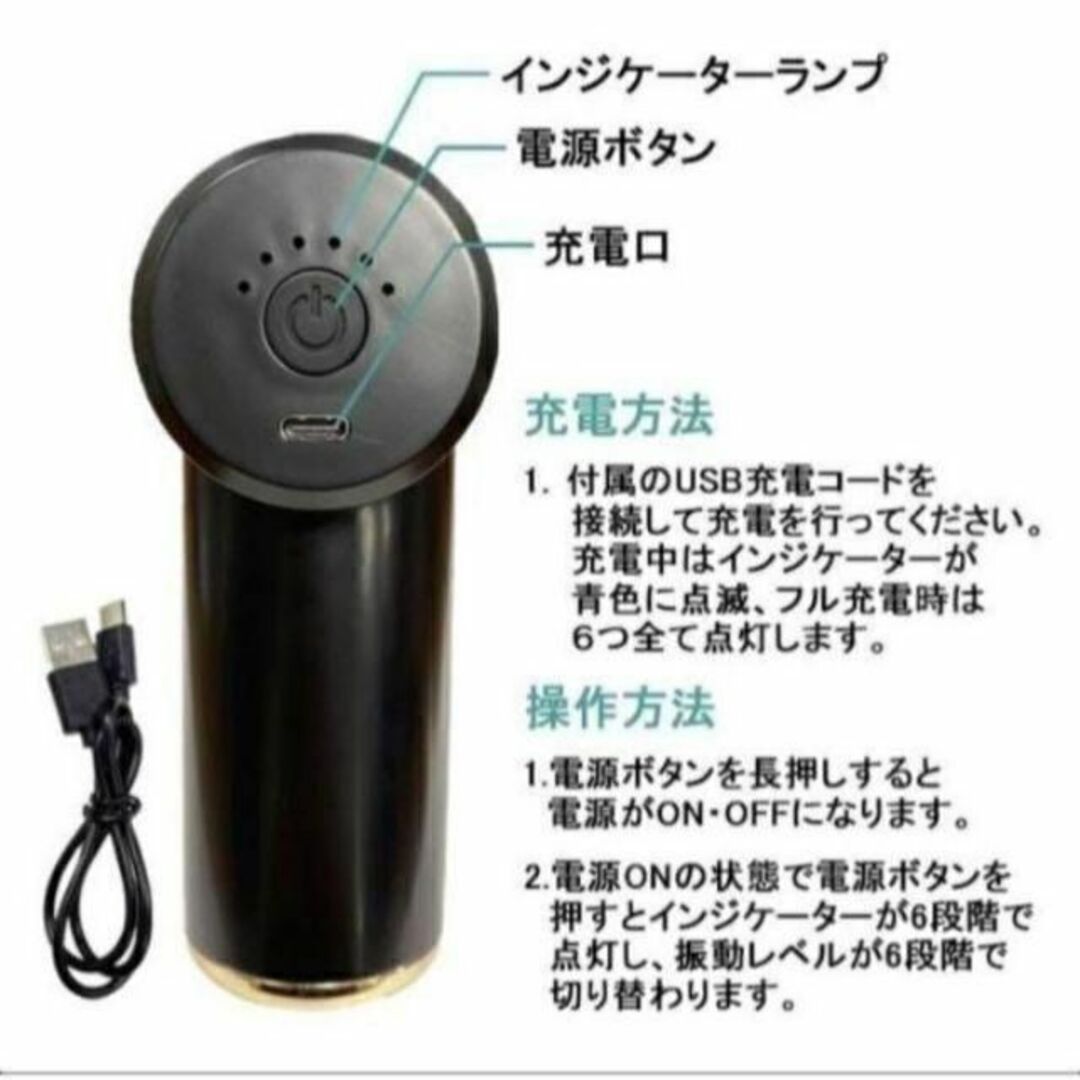 ⭐️新品・箱付き❗️マッサージガン　日本語取説 軽量 肩コリ　腰　筋膜リリース スマホ/家電/カメラの美容/健康(マッサージ機)の商品写真