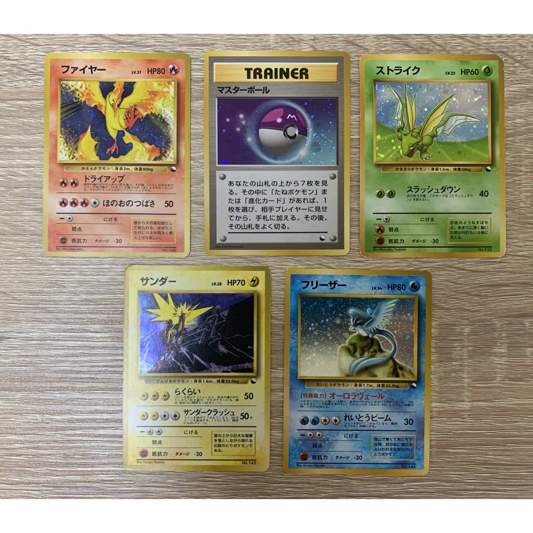 クイックスターターギフトボックスセット ポケモンカード旧裏