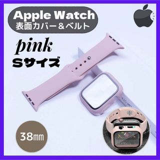 アップルウォッチ(Apple Watch)のApple Watch ケース ラバーバンド ピンク 38㎜  S (腕時計)