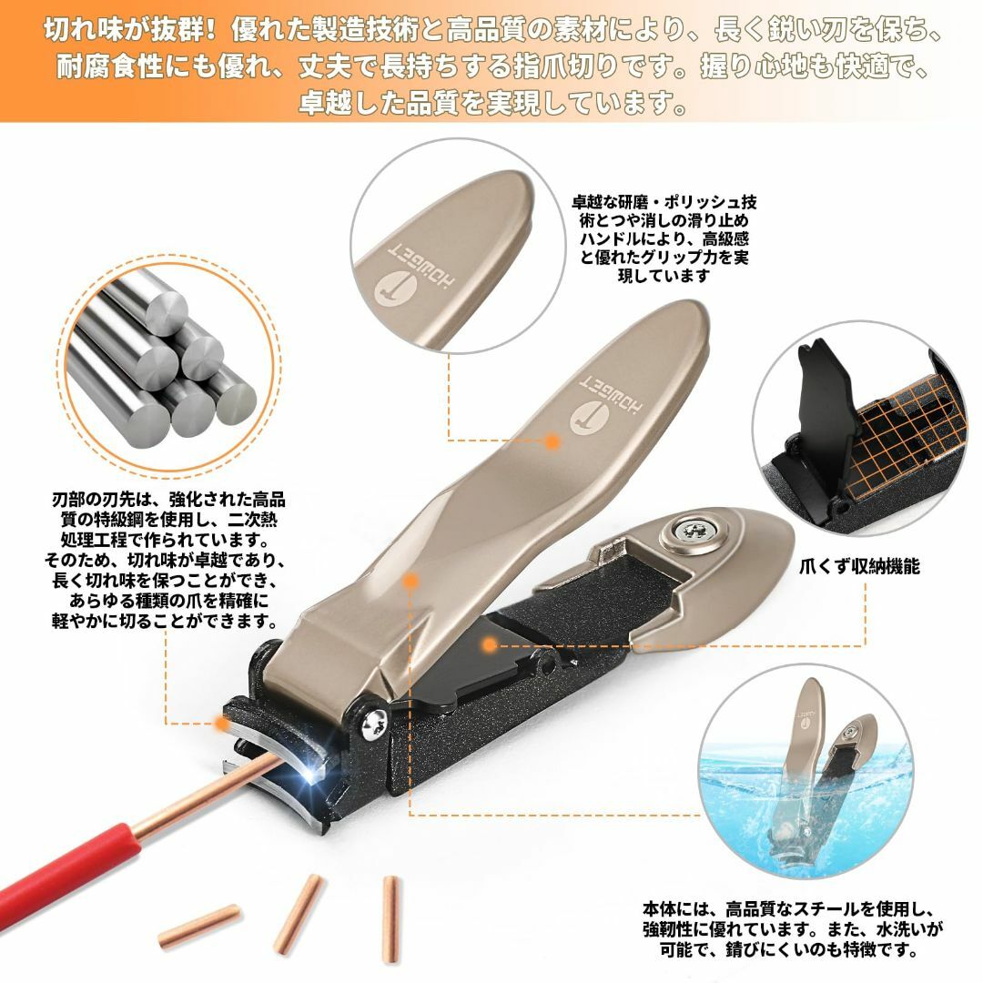 【色: シャンパンゴールド】爪切り つめきり 日本 人気ランキング 飛び散りを防 5