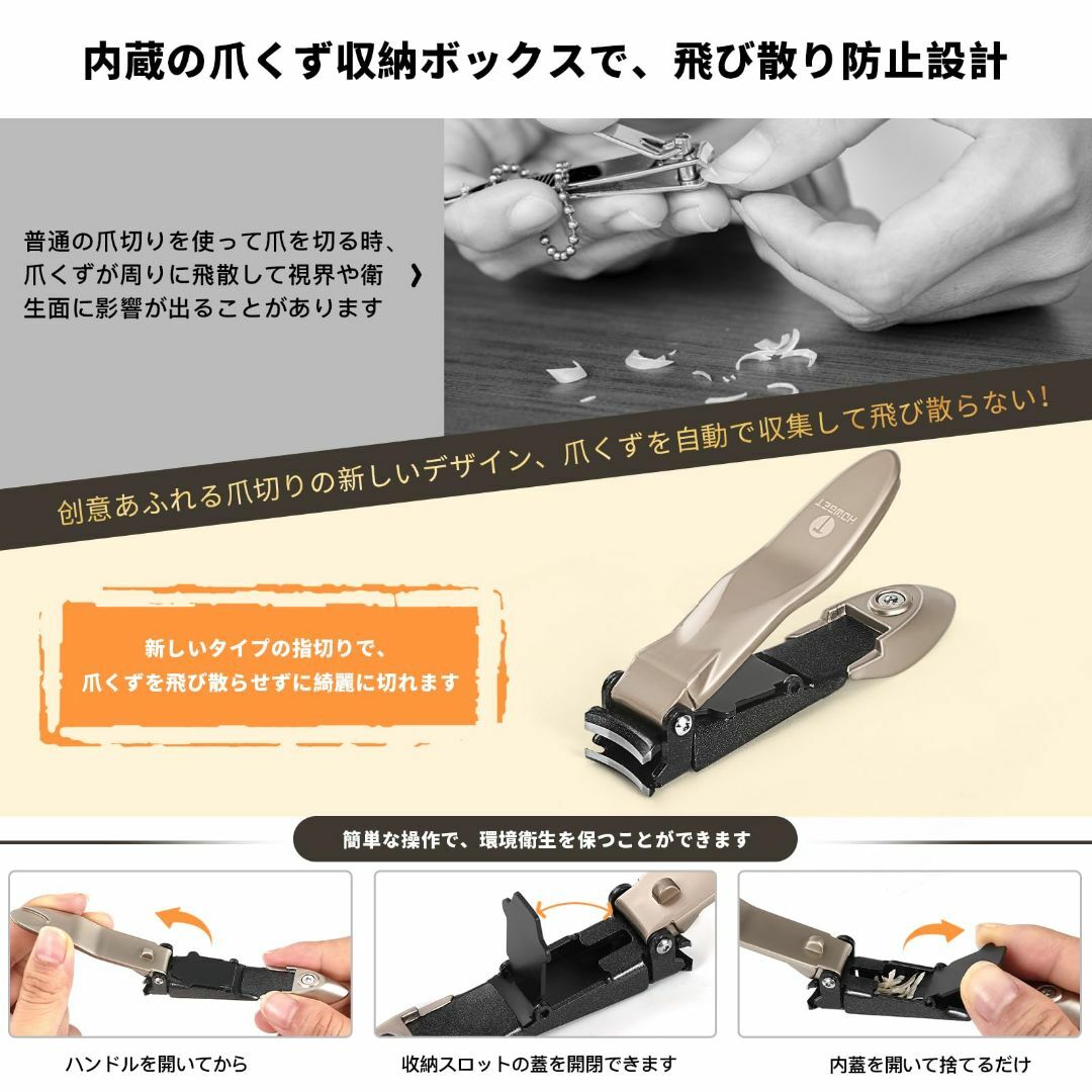 【色: シャンパンゴールド】爪切り つめきり 日本 人気ランキング 飛び散りを防 6