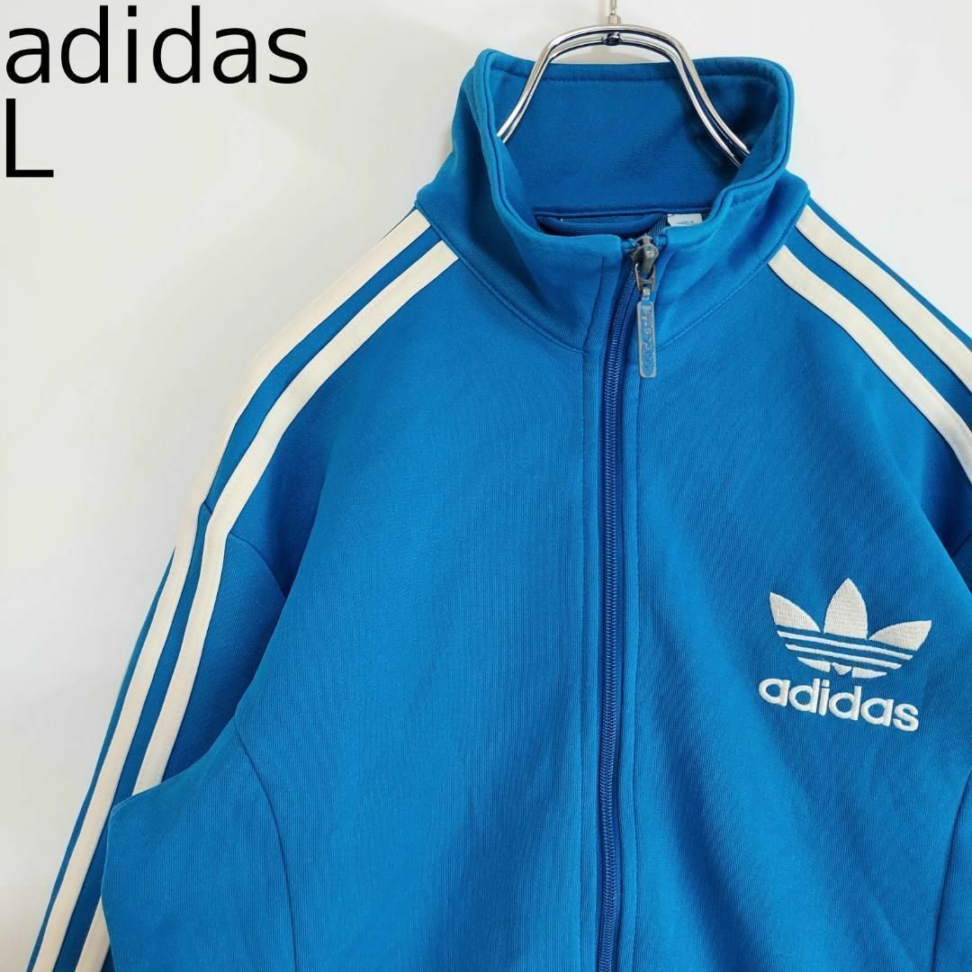 adidas - アディダス トレフォイル ロゴ刺繍トラックジャケット L