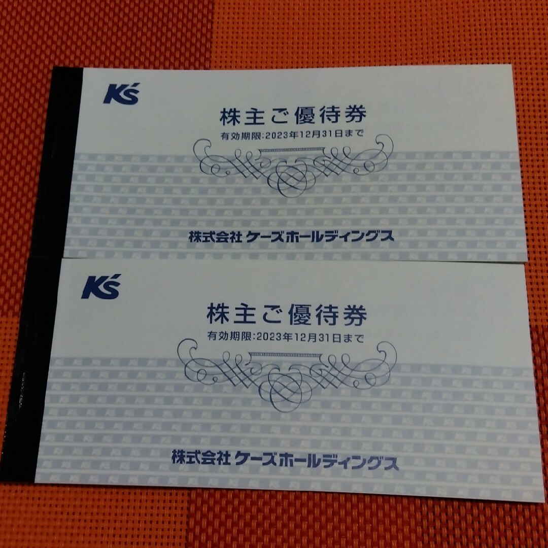 ケーズホールディングス　株主優待　7000円分　ケーズデンキ
