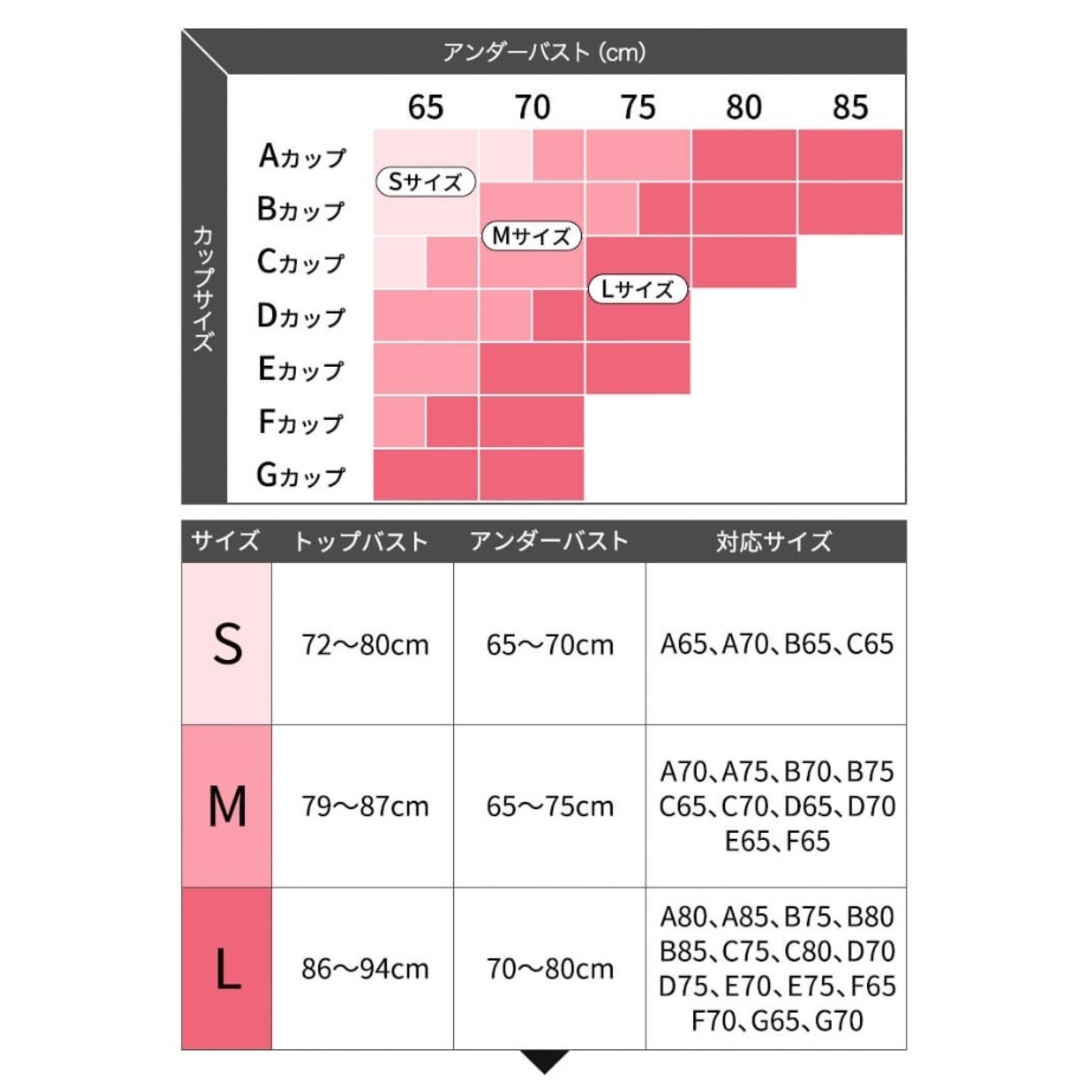 GYDA(ジェイダ)のAGARISM×GYDA アップミースタイリングブラ Mサイズ 1枚 レディースのレディース その他(その他)の商品写真