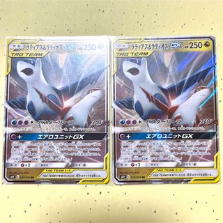 ポケモンカードゲーム  ポケカ ラティアス&ラティオスGX RR(シングルカード)