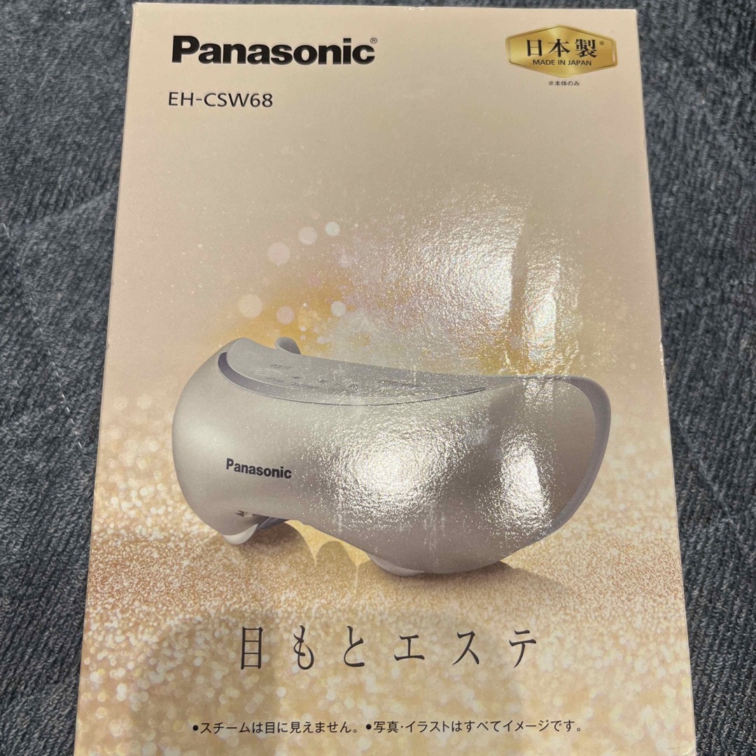 Panasonic 目もとエステ EH-CSW68-N