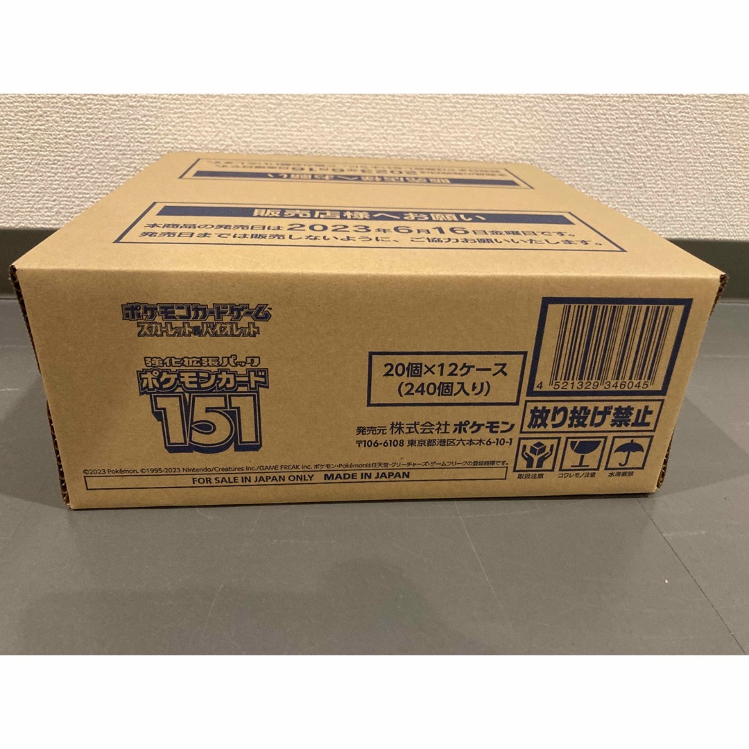 ポケモン - ポケモンカード151 未開封新品 1カートンの通販 by ポケモン - ポケモンカード151 未開封新品 1カートンの通販 by