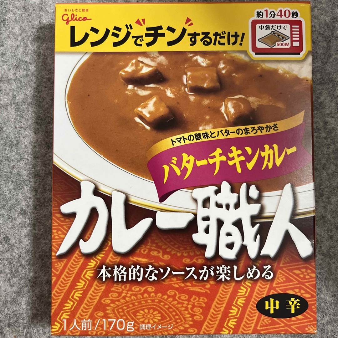 グリコ(グリコ)の江崎グリコ カレー職人 中辛 全4種類 6食セット 食品/飲料/酒の加工食品(レトルト食品)の商品写真