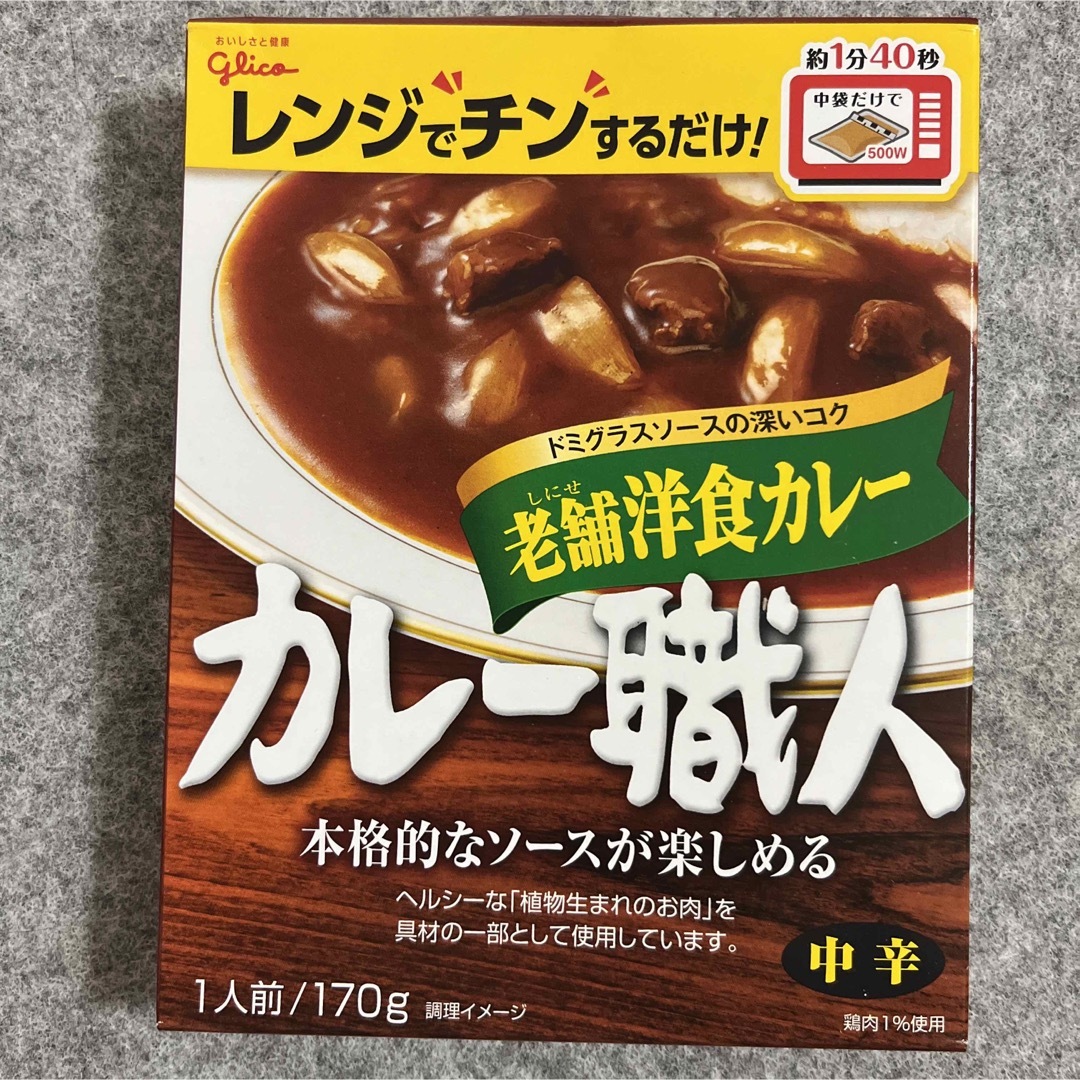 グリコ(グリコ)の江崎グリコ カレー職人 中辛 全4種類 6食セット 食品/飲料/酒の加工食品(レトルト食品)の商品写真