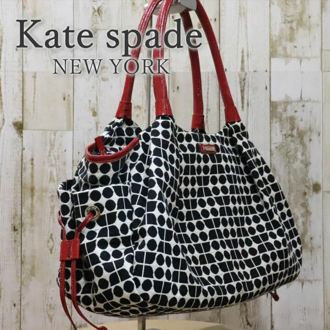 kate spade new york - 美品 マザーズバッグ ケイトスペード 大容量