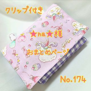 【匿名配送】移動ポケットクリップ付き 2ポケット+ティッシュ入ケースNo.174(外出用品)