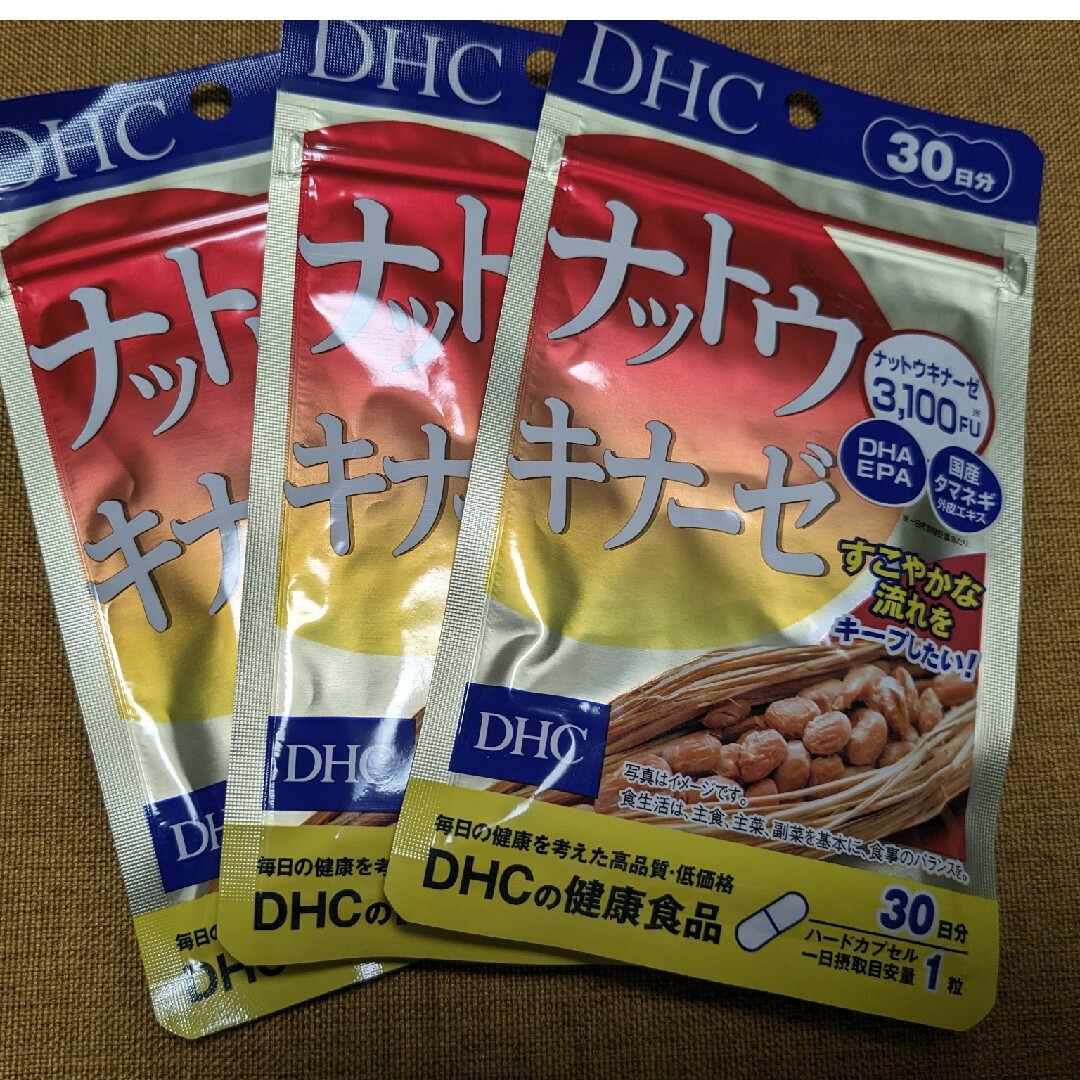 DHC - まかろんさま専用 DHCナットウキナーゼサプリメント3袋