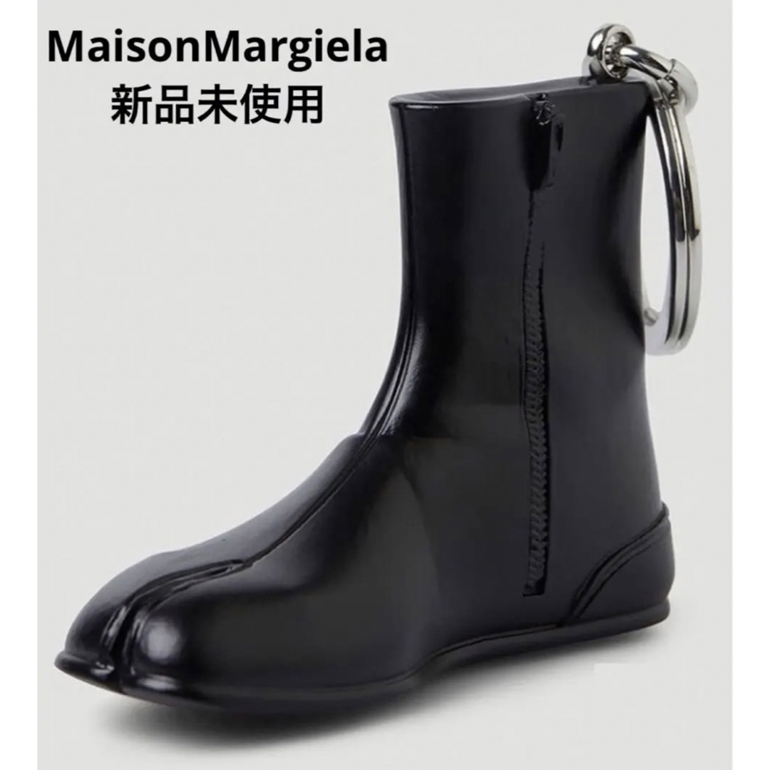 Maison Margiela メゾンマルジェラ TABI ブーツキーリング新品