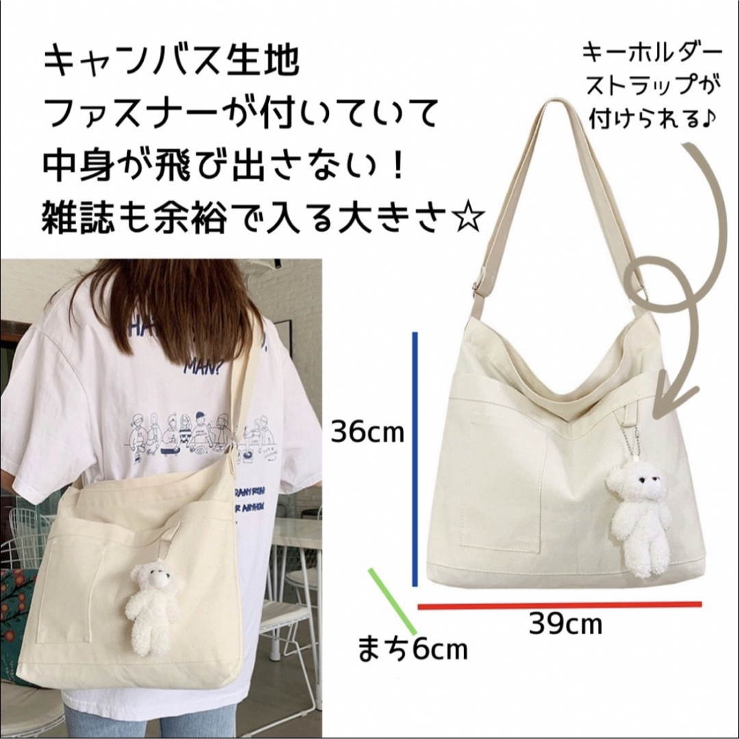 【SALE】メッセンジャーバッグ ショルダーバッグ ホワイト 大容量 レディースのバッグ(メッセンジャーバッグ)の商品写真