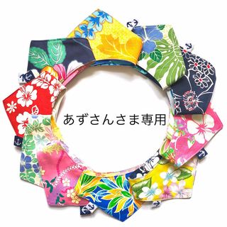 専用ページ❁オーダー❁ハワイアンシュシュ３点❁ハンドメイド(ヘアゴム/シュシュ)