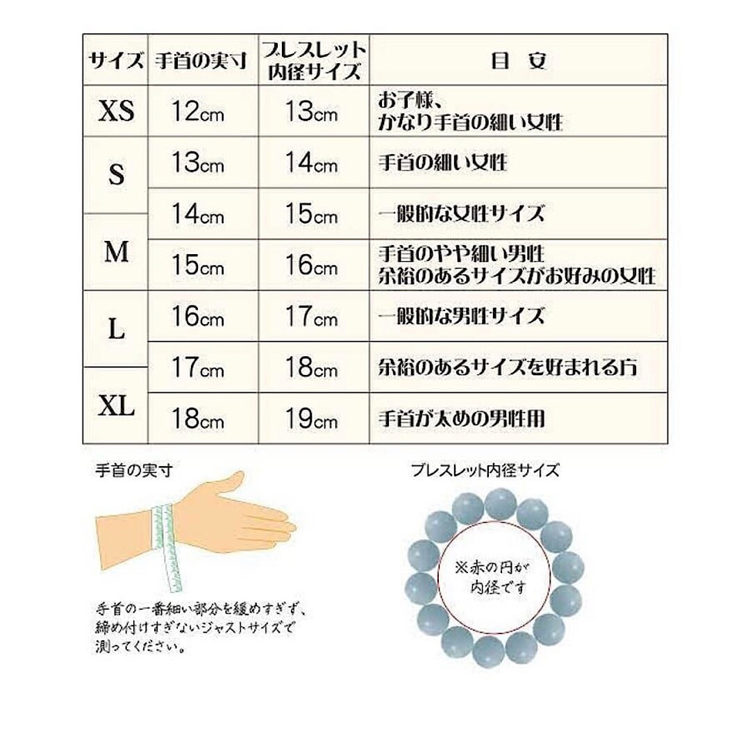 高級テラヘルツ鉱石 キラキラブレスレット 4mm玉 シンプル  セレブ流行り メンズのアクセサリー(ブレスレット)の商品写真