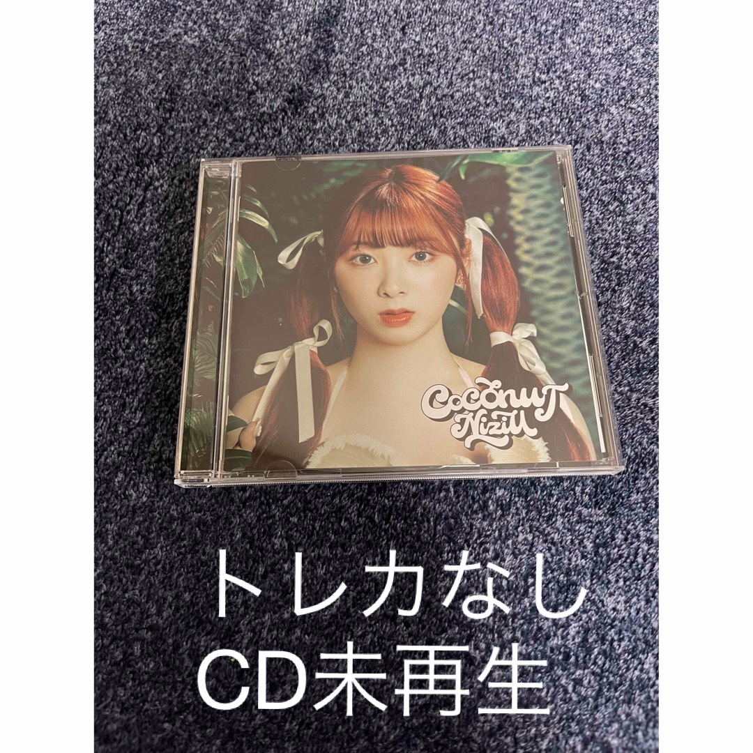 NiziU COCONUT ミイヒ盤 MIIHI エンタメ/ホビーのタレントグッズ(アイドルグッズ)の商品写真