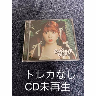 NiziU COCONUT ミイヒ盤 MIIHI(アイドルグッズ)