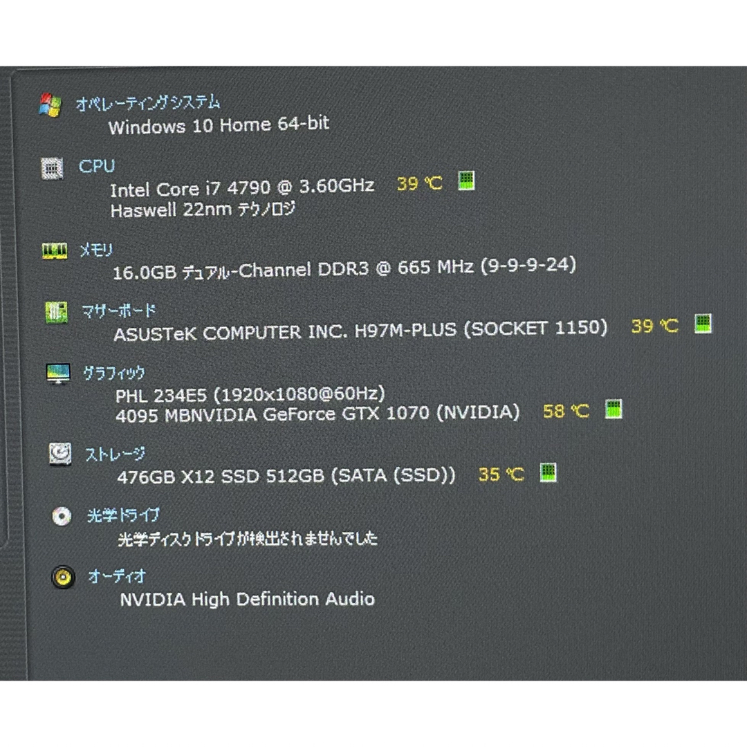 爆速 新品SSD core i7 4790 GTX1070 ゲーミングPC | www.rjflaw.com