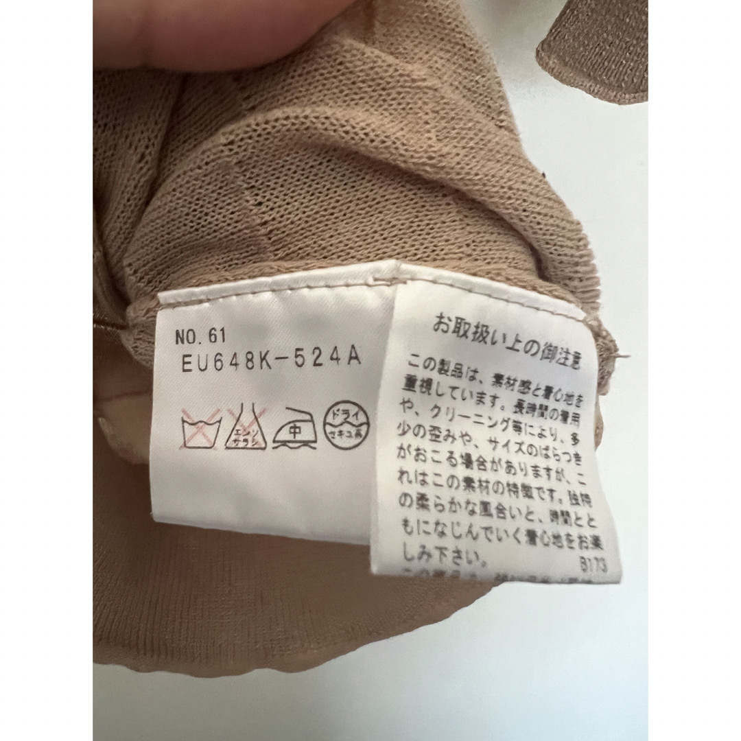 UMA ESTNATION レディースアンサンブル(白) 買取り実績 - projovem.org.br