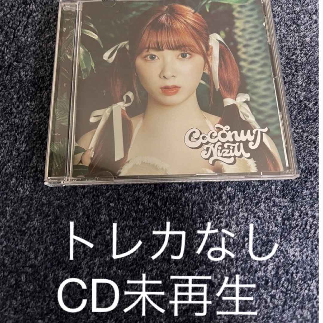 NiziU COCONUT ミイヒ盤 エンタメ/ホビーのCD(K-POP/アジア)の商品写真