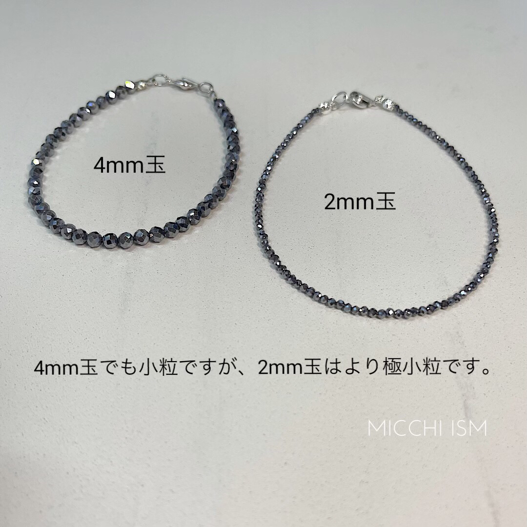 高級テラヘルツ鉱石 キラキラアンクレット 2mm玉 セレブ 高品質 大人気 流行 メンズのアクセサリー(アンクレット)の商品写真