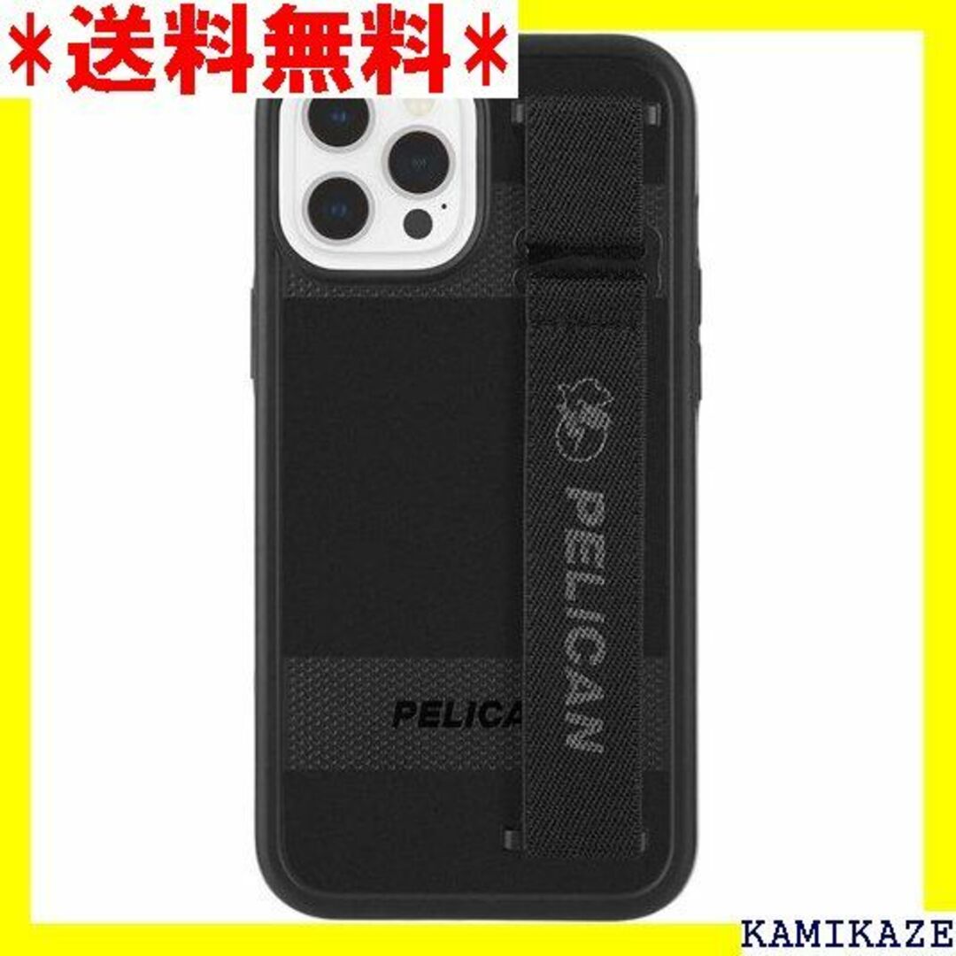 ☆在庫処分 Pelican by Case-Mate 抗菌 o PP043564