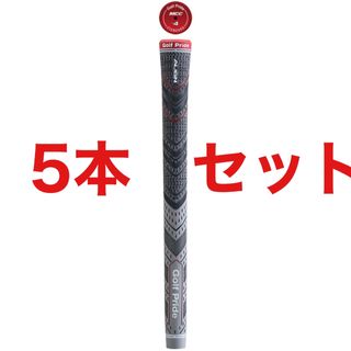 ゴルフプライド(Golf Pride)のゴルフプライド Golf Pride MCC+4アライングリップ 5本セット(その他)