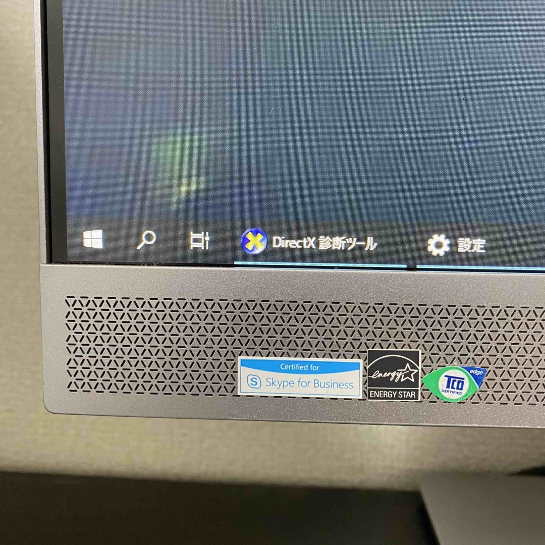 HP(ヒューレットパッカード)のHP EliteOne G3 i5-7500/8gb/SSD512 Office スマホ/家電/カメラのPC/タブレット(デスクトップ型PC)の商品写真