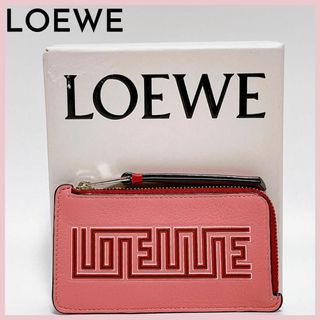 ロエベ(LOEWE)のロエベ メイズ コインカードホルダー ブランド ピンク レザー(コインケース)