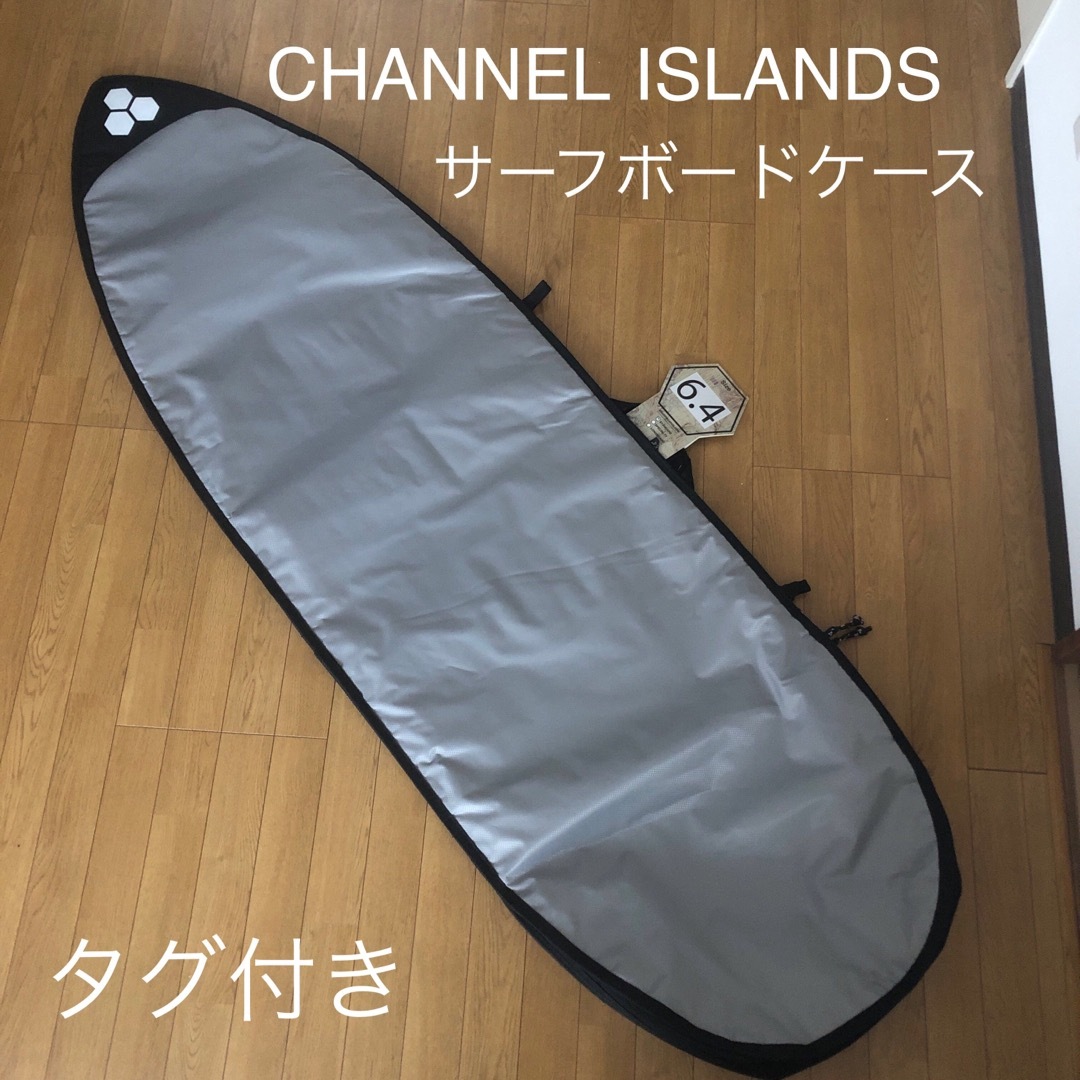 CHANNEL ISLANDS チャネルアイランズ　サーフボードケース