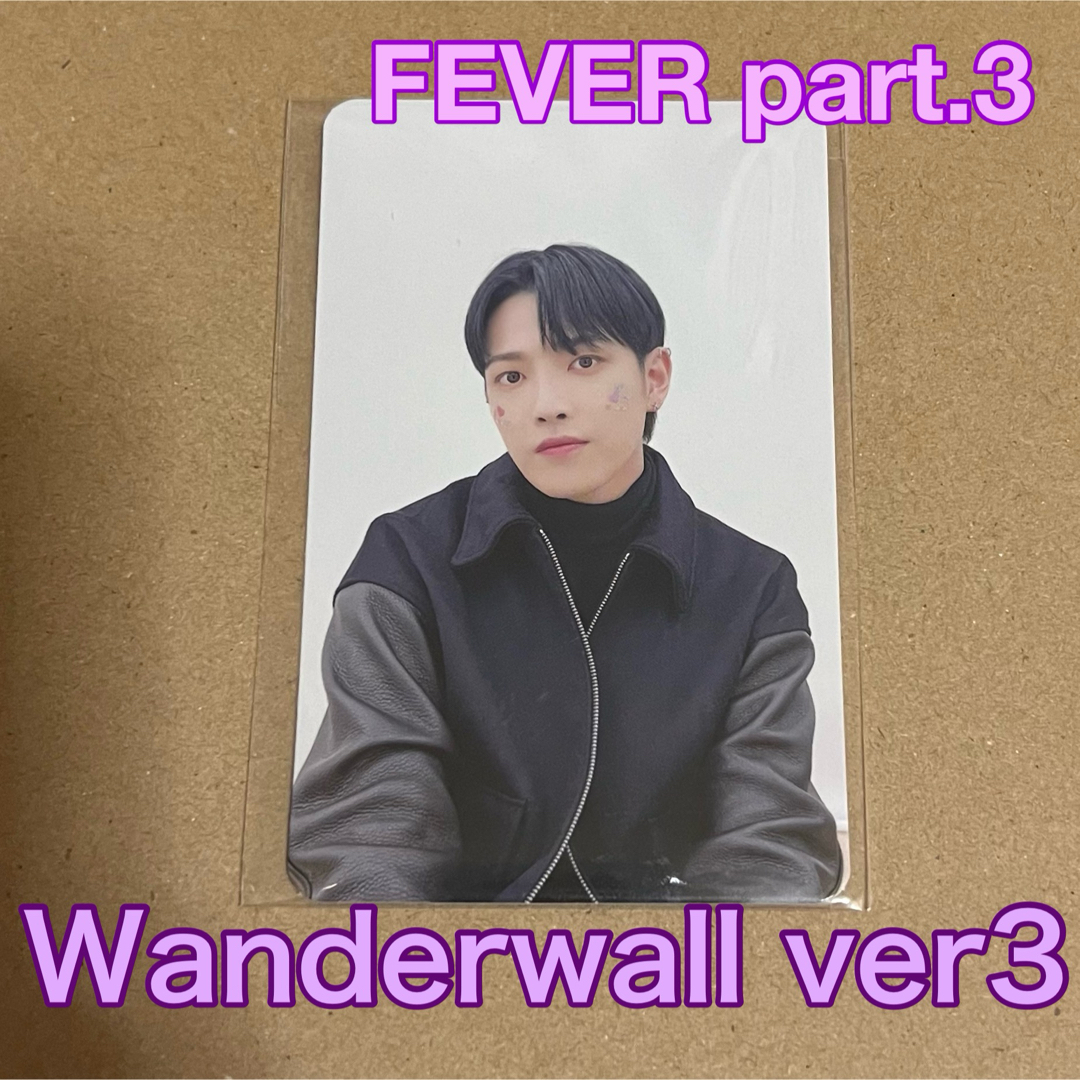 ateez アチズ　Part3 wonderwall ヨントン　トレカ　サン