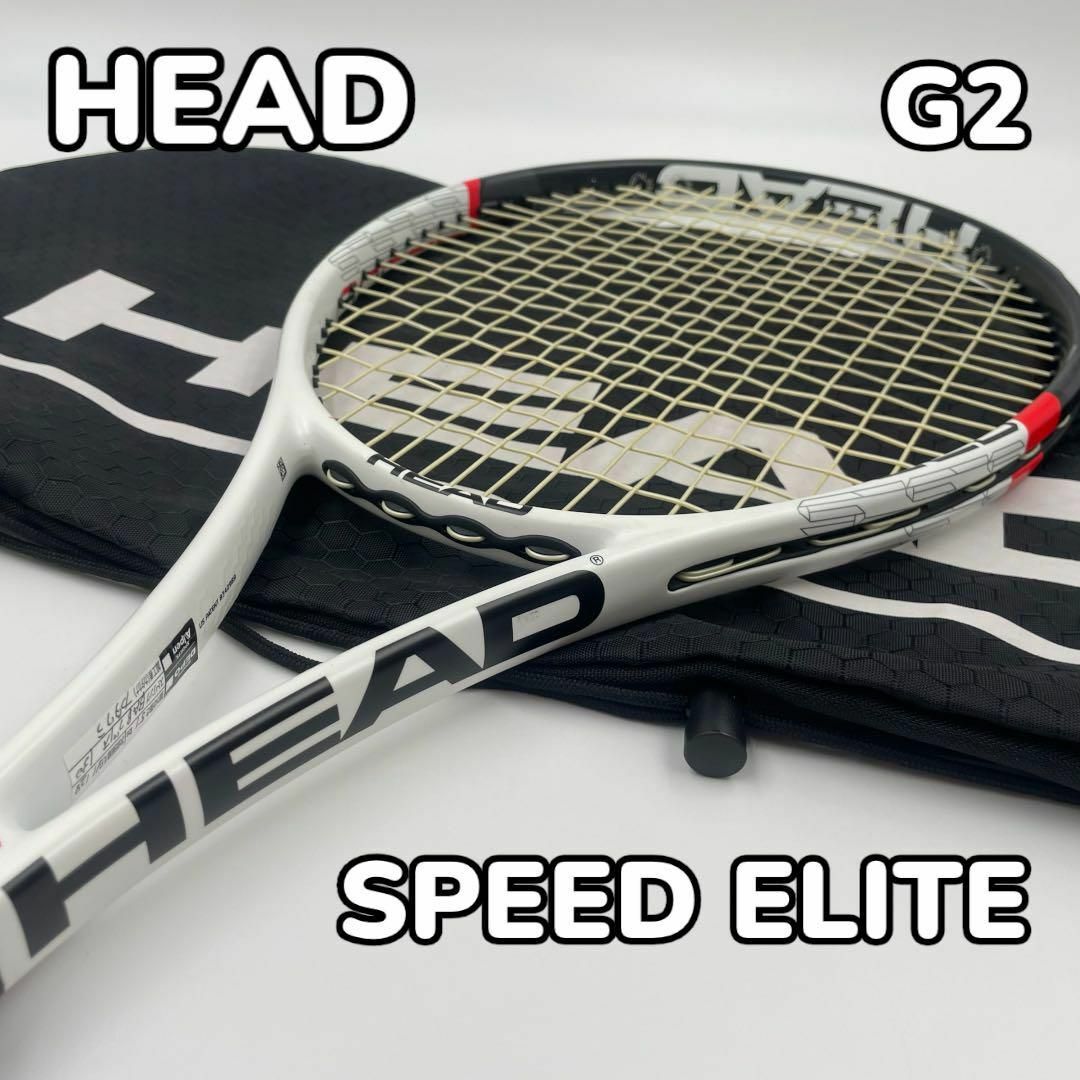 HEAD - HEAD ヘッド SPEED ELITE テニスラケットの通販 by