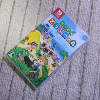 あつまれ どうぶつの森 Switch(家庭用ゲームソフト)