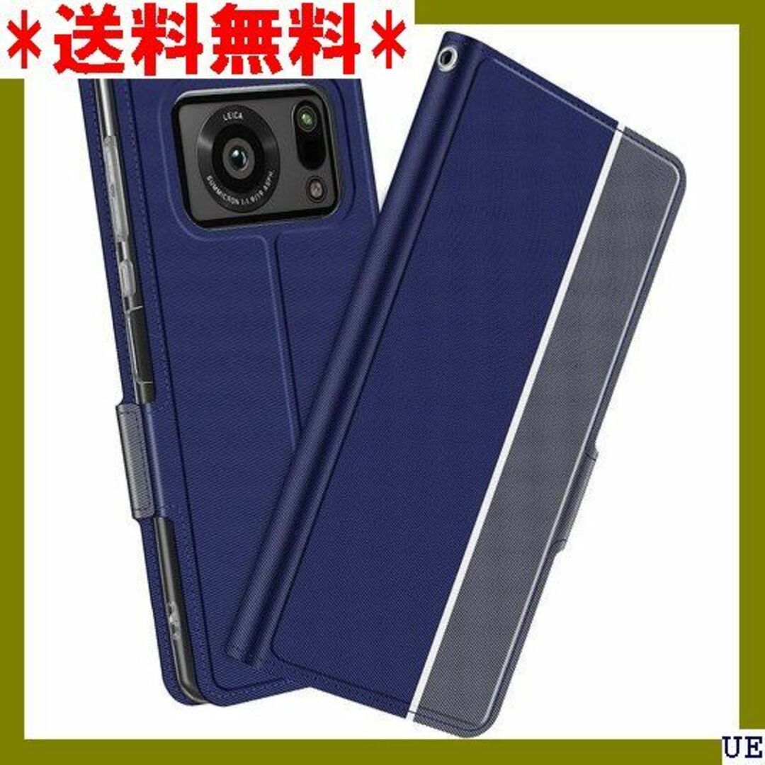 ２ AQUOS R6 SH-51B ケース 手帳型 スタン ブルーBY 572 スマホ/家電/カメラのスマホアクセサリー(モバイルケース/カバー)の商品写真