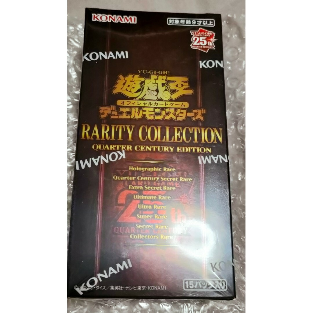 遊戯王OCG RARITY COLLECTION 25th 未開封シュリンク付き - Box/デッキ