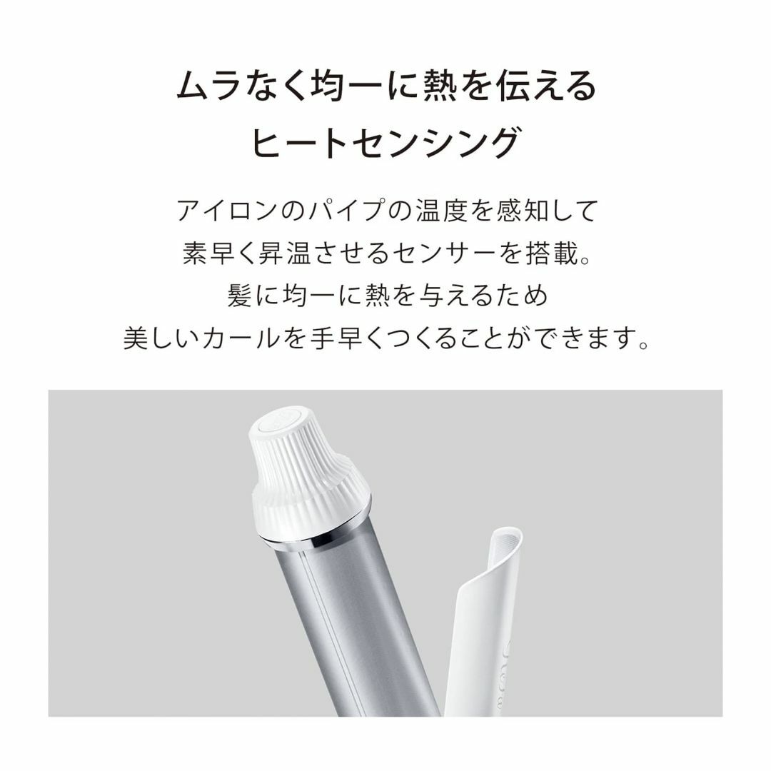 【特価セール】公式ストア限定ReFa CURL IRON26 リファ カール ア