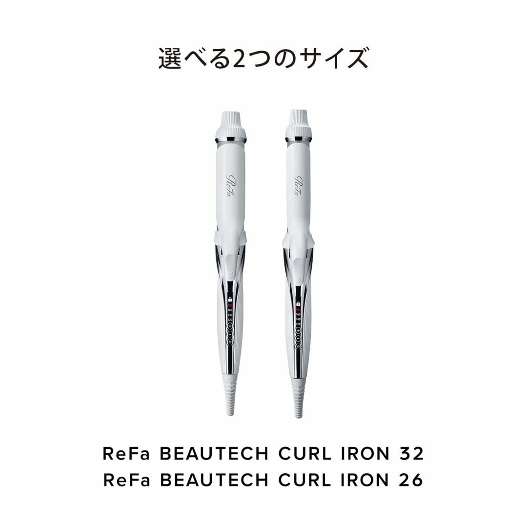 【特価セール】公式ストア限定ReFa CURL IRON26 リファ カール ア