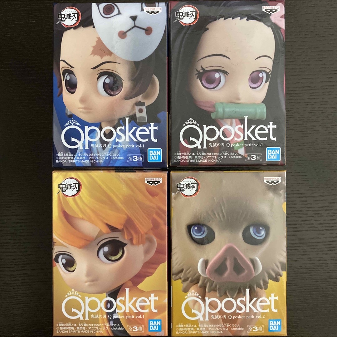 鬼滅の刃 qposket petit vol.1 禰豆子 フィギュア　2体セット