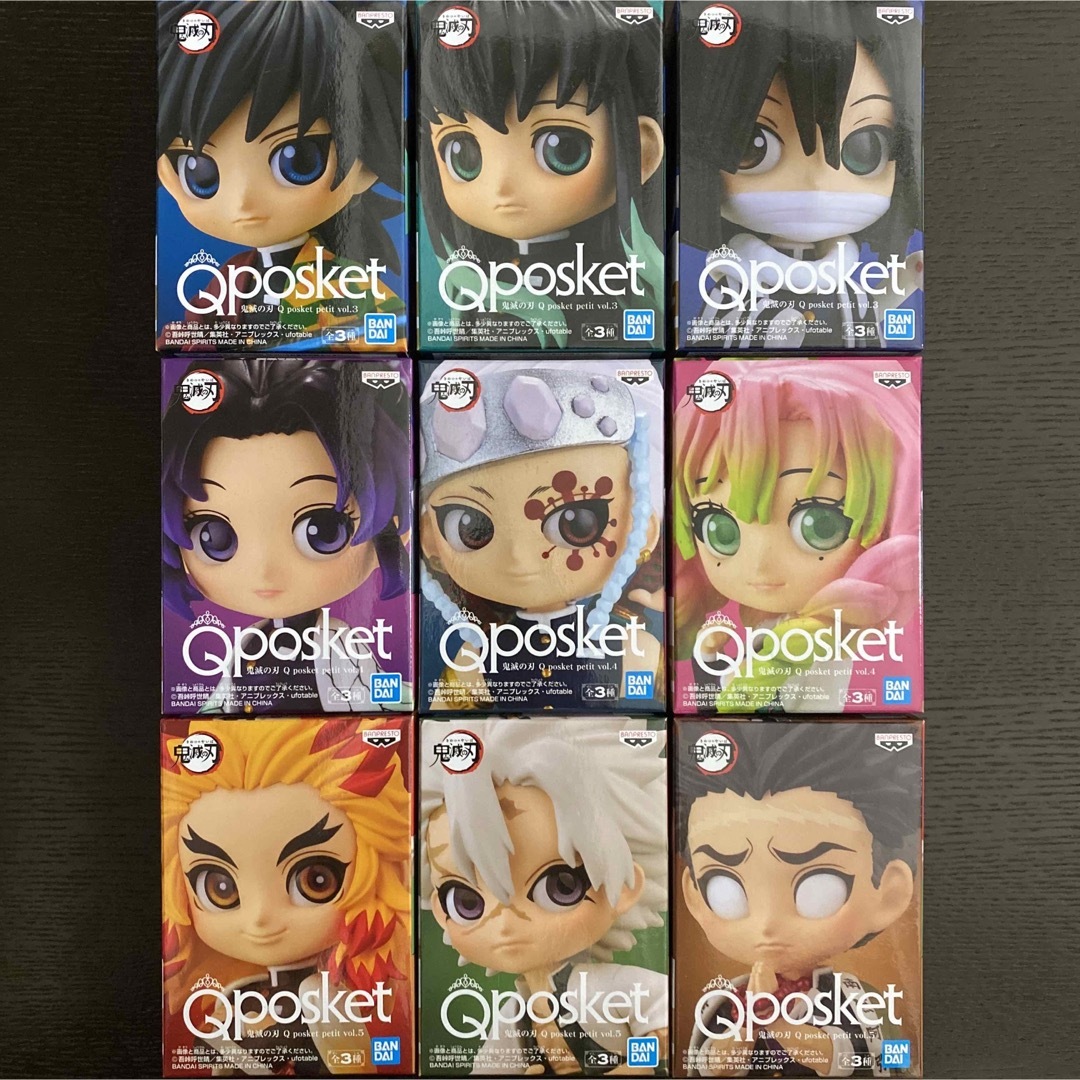 鬼滅の刃 Qposket petit フィギュア 柱 セット