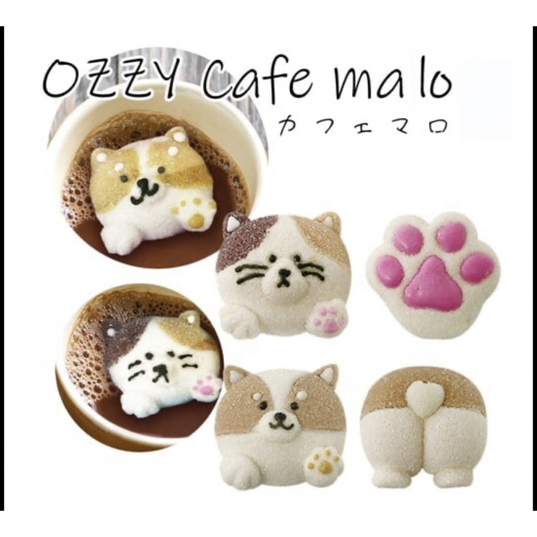 OZZY CAFEMALO カフェマロパピー　キティ　マシュマロ　6袋❣️ 食品/飲料/酒の食品(菓子/デザート)の商品写真