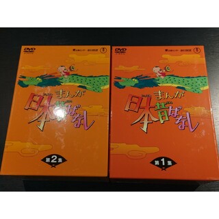 まんが日本昔ばなし　DVD-BOX　全巻 DVD(舞台/ミュージカル)