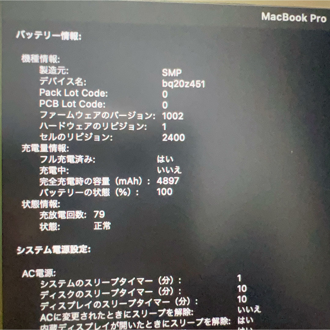 専用 Mac book pro 13インチ 2019年製 5