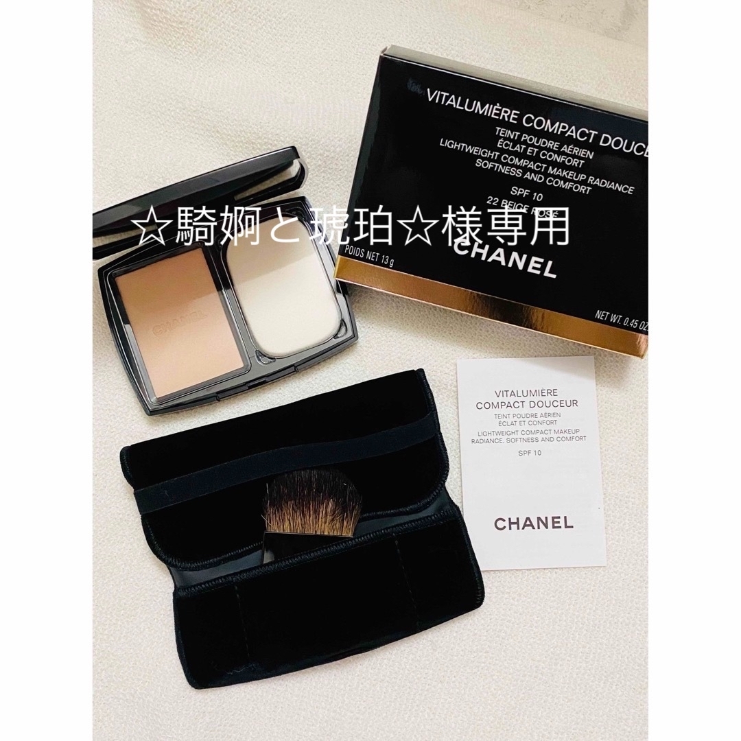 Chanel Vitalumiere Compact Douceur Lightweight Compact Makeup Spf 10 # 30 Beige  13G/0.45Oz