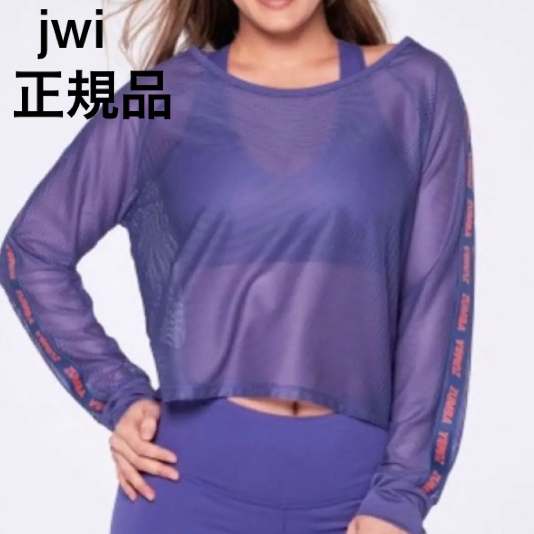 Zumba(ズンバ)のZUMBA メッシュ Tシャツ 長袖トップス jwi正規品 ズンバウェア レディースのトップス(Tシャツ(長袖/七分))の商品写真