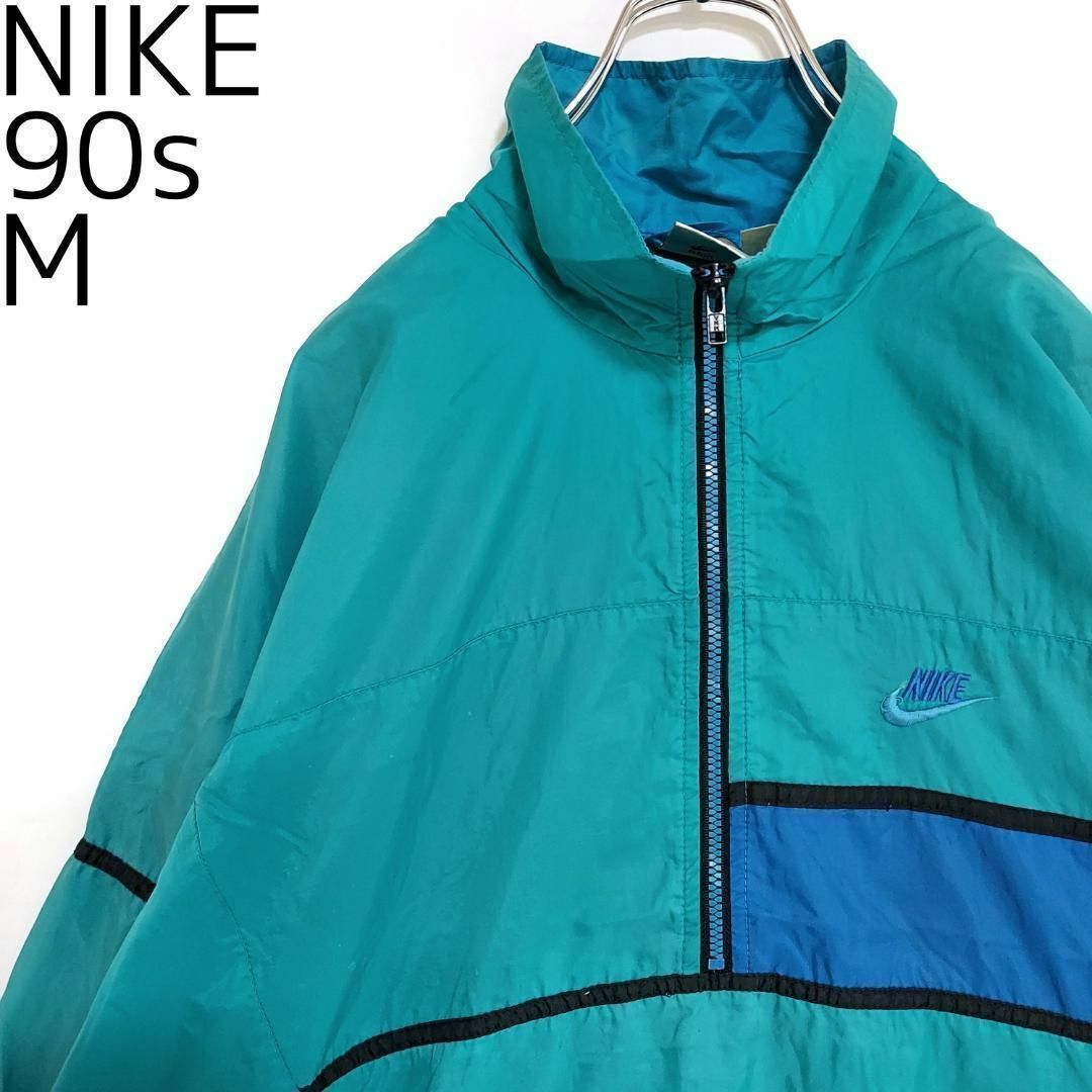 セール 時期 90s NIKE ナイキ ロゴ刺繍ナイロンジャケット M グリーン